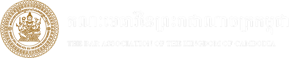 The Bar Association of the Kingdom of Cambodia